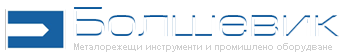 Болшевик